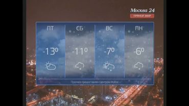 Часы (Москва 24, 2015-2016) Утренняя версия