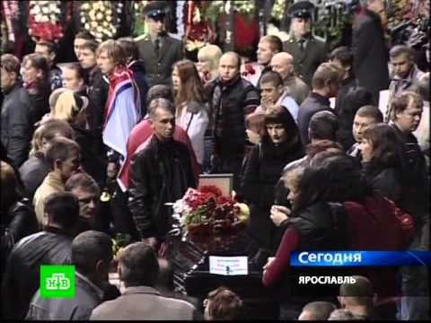 Ярославль прощается с погибшими хоккеистами (НТВ)