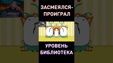 НЕВОЗМОЖНО (НЕ) ЗАСМЕЯТЬСЯ 2 RYTP Три Кота