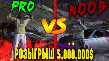 НУБ И ПРО В ДРИФТЕ GTA 5 RP REDAGE С ВОЙС ЧАТОМ 10+ РОЗЫГРЫШ 5.000.000$