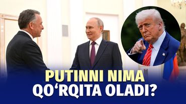 Muddat tugayapti. Putinni qo‘rqita oladigan eng yomon ssenariy nima?