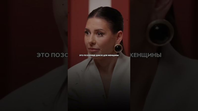 ПОЧЕМУ ПОДАВАТЬ НА АЛИМЕНТЫ - ЭТО ПОЗОР🤢 #алименты #развод #муж #жена #отношения