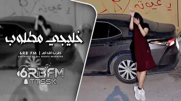 خليجي استكنان طرب - قلي وش فيك - مطلوبه اكثر شيء