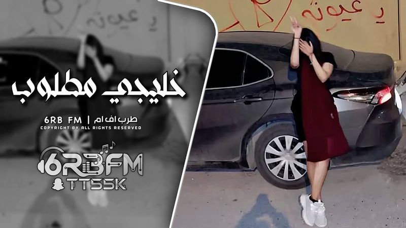 خليجي استكنان طرب - قلي وش فيك - مطلوبه اكثر شيء