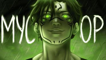 ТИТАН за МЕСЯЦ |ГЛАВНЫЙ МУСОР ДОТЫ 🤡