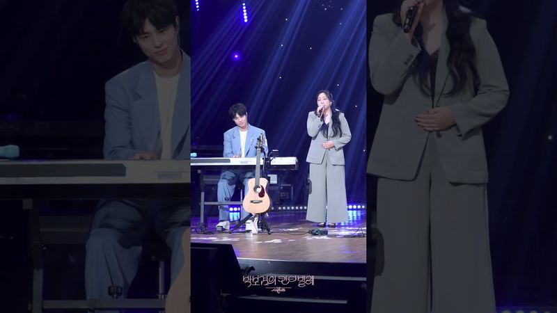 [하이라이트] Sarah KangX박보검 - Alone [더 시즌즈-박보검의 칸타빌레] | KBS 250502 방송