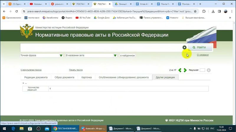 АО Почта РОССИИ или Блок Почтового Бизнеса ?  Кто отвечает за доставку почтовых отправлений ?