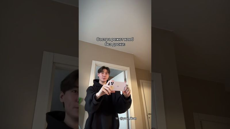 Кто же это? БЕТМЕН 🦇 #юкан ❗️ПОДПИШИСЬ❗️