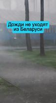 Это октябрь, а не июль? Дожди и грозы продолжатся в Беларуси в ближай...