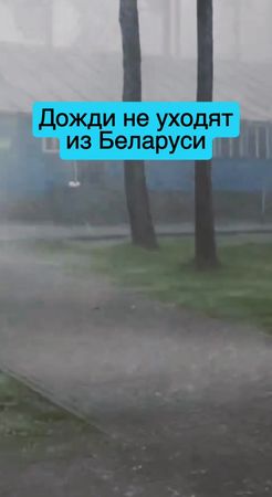 Это октябрь, а не июль? Дожди и грозы продолжатся в Беларуси в ближай...