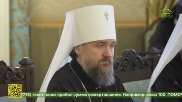 В Москве состоялось очередное заседание Высшего Церковного Совета Русской Православной Церкви