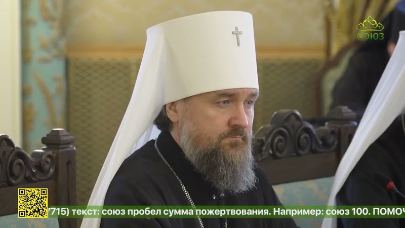 В Москве состоялось очередное заседание Высшего Церковного Совета Русской Православной Церкви
