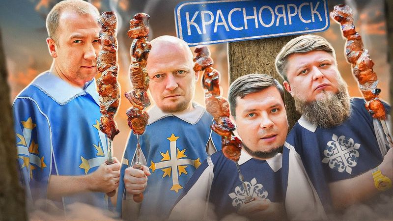 ШАШЛЫКИ С ПАЦАНАМИ | МИХЕЕВ И ПАВЛОВ @miheevipavlovpro