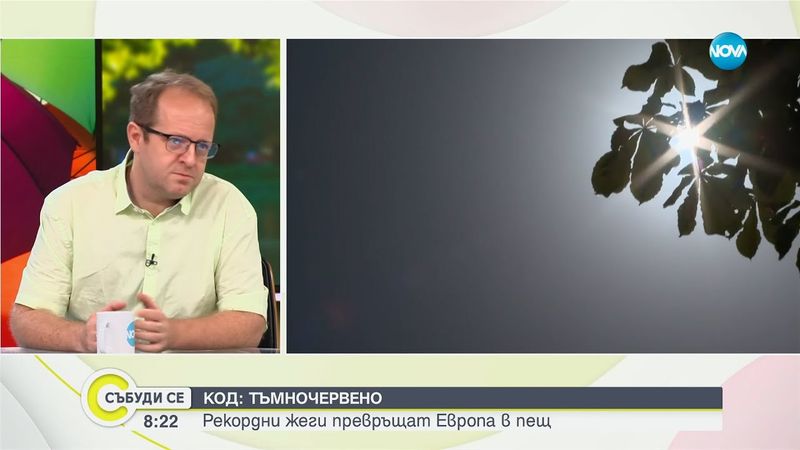 Климатологът Христо Попов за рекордните жеги в Европа: Тенденцията за горещо лято се запазва
