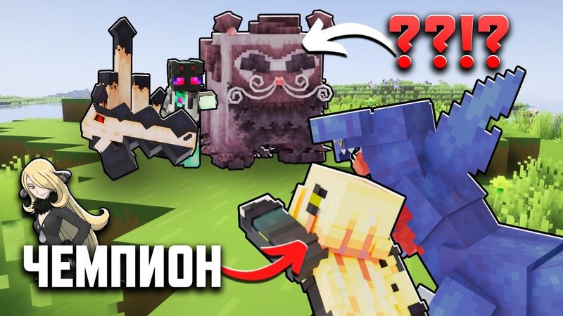 Я ПОБЕДИЛ ЧЕМПИОНА В НЕВОЗМОЖНОМ КАББЛМОНЕ!?