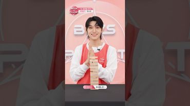 [BOYS II PLANET C] 장스이 ZHANG SHI YI | 두근두근 아슬아슬 'TMI 말해볼 젠가'