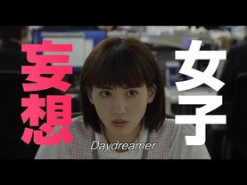 The Kodai Family - Trailer (English Sub)