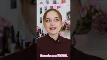 Вбивчі стандарти краси.