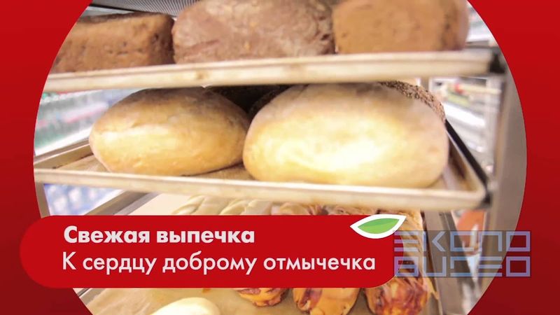 Франчайзинг Пятерочки