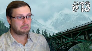 The Last of Us Прохождение ► ОСЕНЬ ► #13