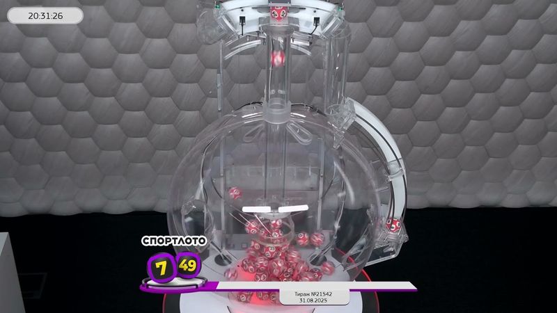 Столото представляет | Лотерея «Спортлото «7 из 49». Тираж № 21542 от 31.08.2025 г.