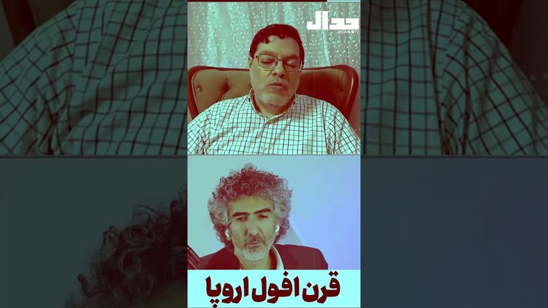 قرن شرمساری اروپا