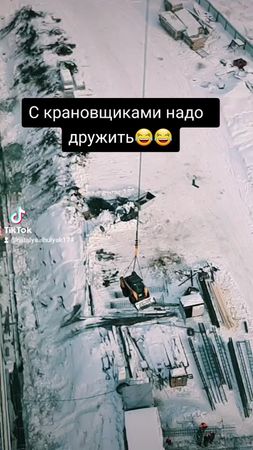 #Работанька