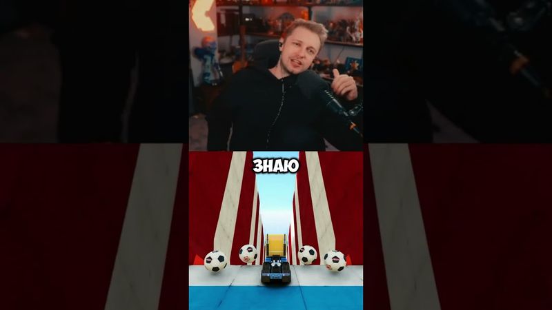 криптоман #стинт #stint #stintik #прикол #реакция