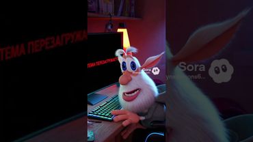 Буба "скачал" читы на роблокс #буба #нейронка