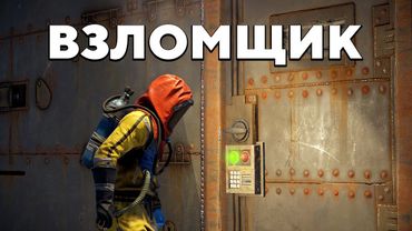 ВЗЛОМ! ИСТОРИЯ САМОГО СЛОЖНОГО ПОДБОРА ПАРОЛЯ в Rust/Раст