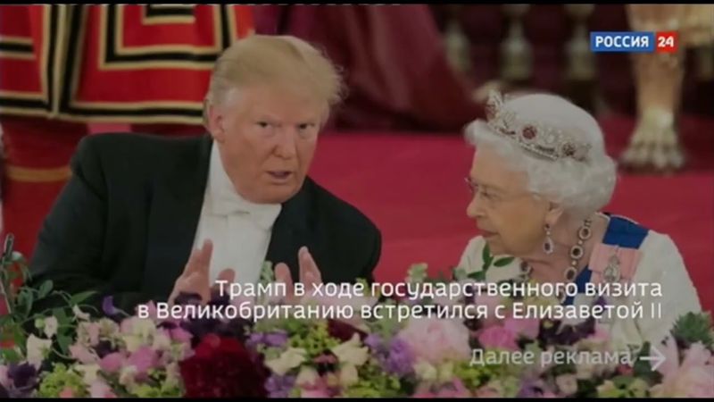 Заставки рекламы (Россия-24, 2018-2021)