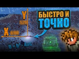 КАК НАЙТИ ШИММЕР ИСПОЛЬЗУЯ МАТЕМАТИКУ