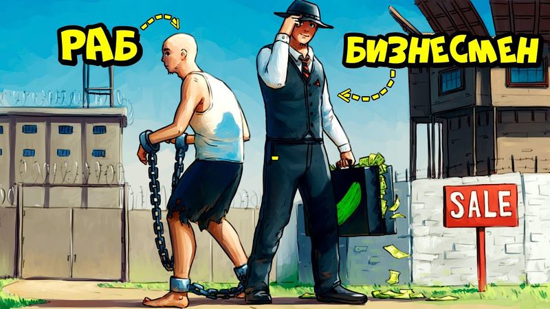 АГЕНТСТВО "ЗЕЛЁНЫЙ ОГУРЧИК"! От РАБСТВА до БИЗНЕСМЕНА в РАСТ/RUST