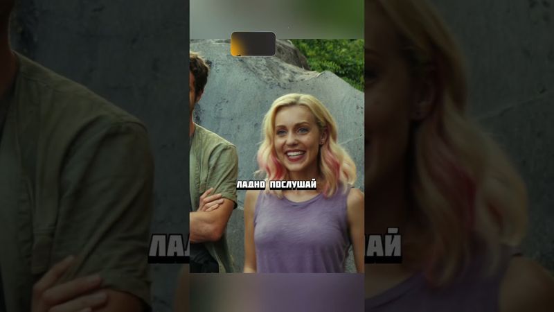 Горилла решила поиздеваться над Скалой #кино