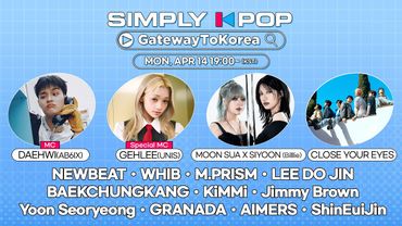 [LIVE] SIMPLY K-POP GatewayToKorea | MOON SUA X SIYOON (Billlie), NEWBEAT, CLOSE YOUR EYES | 250414
