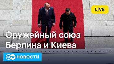 🔴С чем уезжает Зеленский из Берлина. Кремль требует письменных гарантий от НАТО?