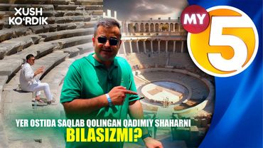 “Xush ko‘rdik” | "Yer ostida saqlab qolingan qadimiy shaharni bilasizmi?"