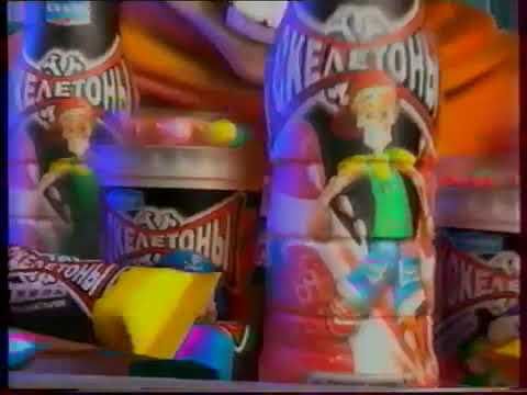 Реклама Скелетоны Первый канал 2004-2005