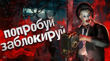 Каким был КОЖАНОЕ ЛИЦО в Mortal Kombat X?