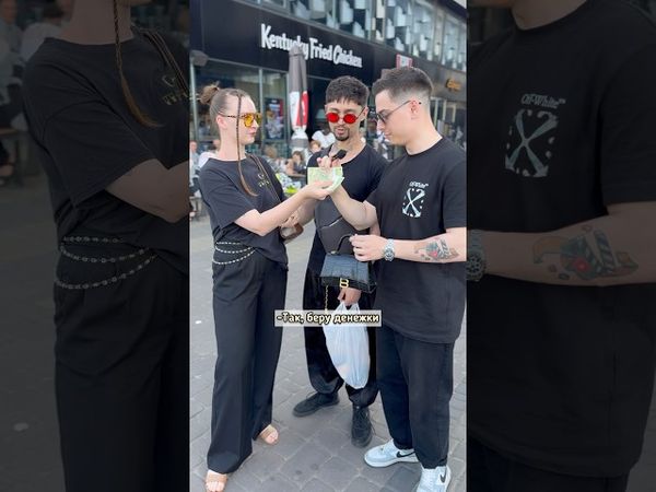 ОТ КОПЕЙКИ ДО АЙФОНА 8