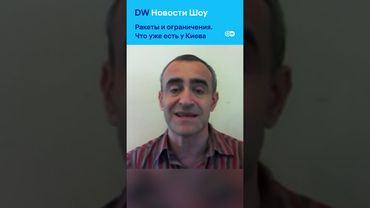 Ракетные возможности ВСУ - чем и куда может стрелять Украина