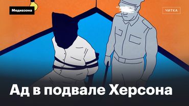 Как у девяти херсонцев выбивали признания в работе на СБУ. Показания Юрия Каева