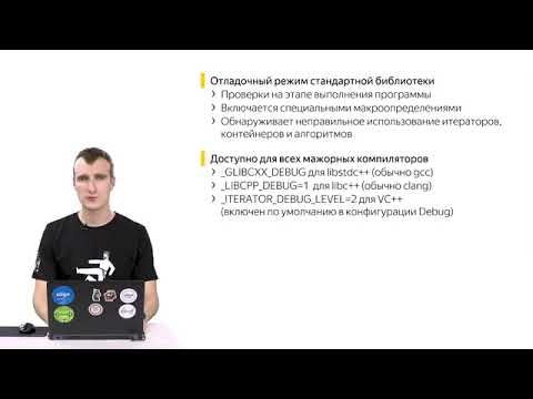 10 Инструменты для обнаружения неопределённого поведения