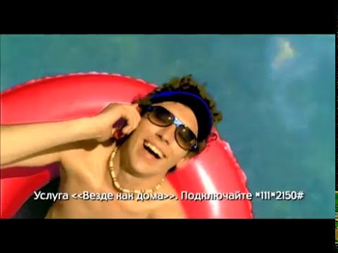А я на море! Услуга «Везде как дома» МТС