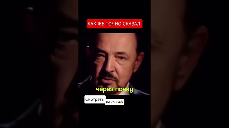 Что такое болезнь? #лараизмахмутлара #турецкаясемья #turkey #обзор #умныемысли#кино