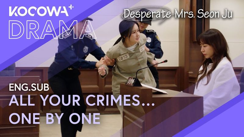 Her Dirty Secrets Are Exposed in Court | Desperate Mrs. Seon Ju EP124 | KOCOWA+