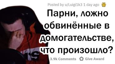 Hellyeahplay смотрит: КАК ДЕВУШКИ РУШАТ ЖИЗНЬ ПАРНЯМ