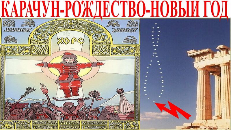 La verdad sobre las vacaciones de año nuevo y Navidad