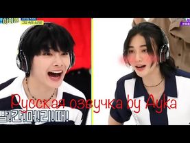 [Русская озвучка by Ayka] - Weekly Idol | Еженедельный айдол - ep. 526