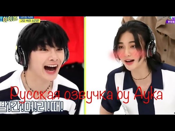 [Русская озвучка by Ayka] - Weekly Idol | Еженедельный айдол - ep. 526